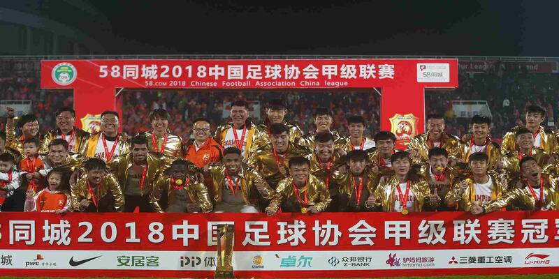 China League One - Giải hạng hai Trung Quốc và thể thức thi đấu
